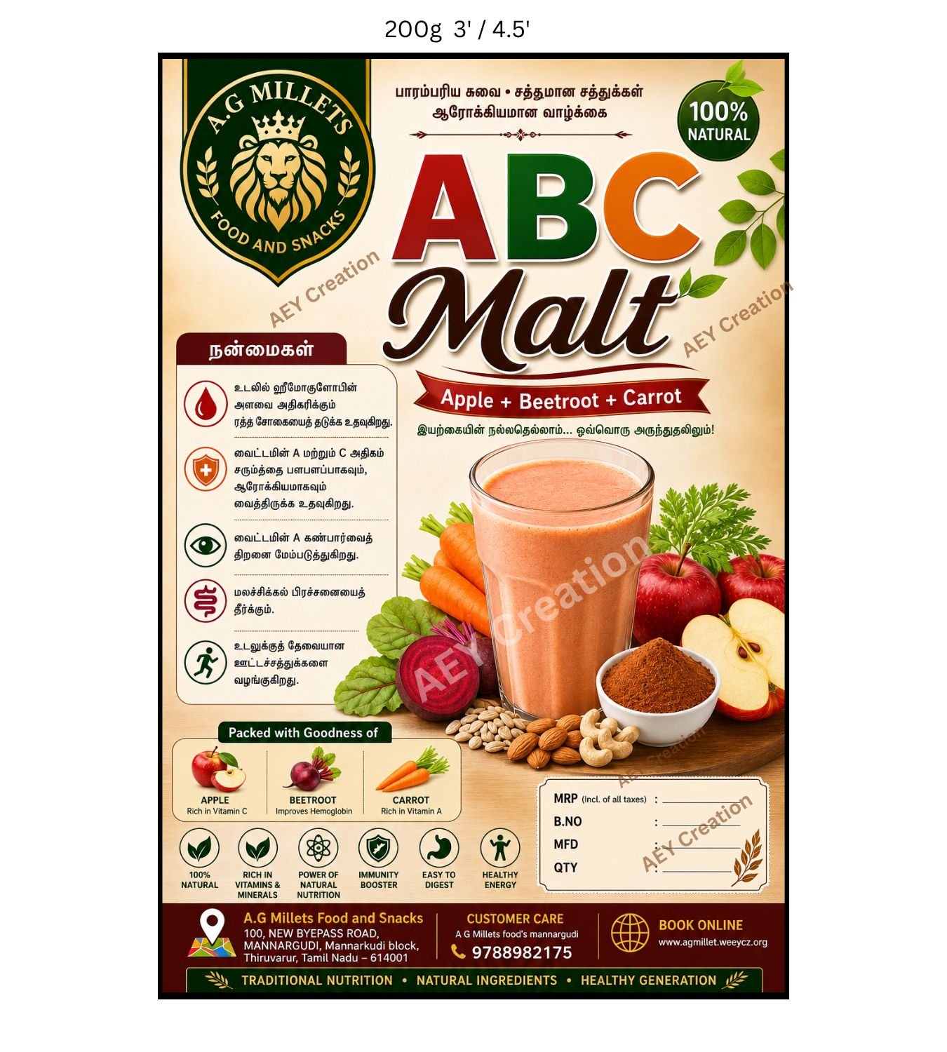 ABC Malt