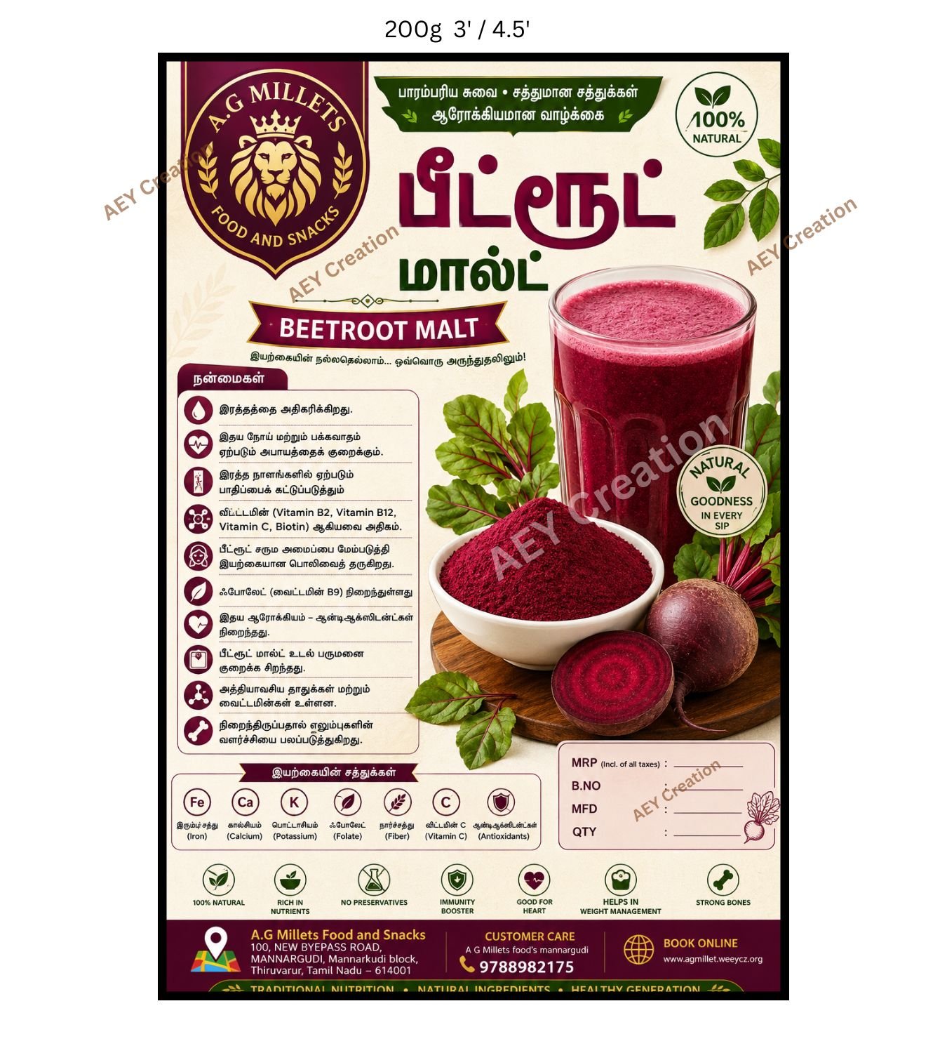 Beetroot Malt