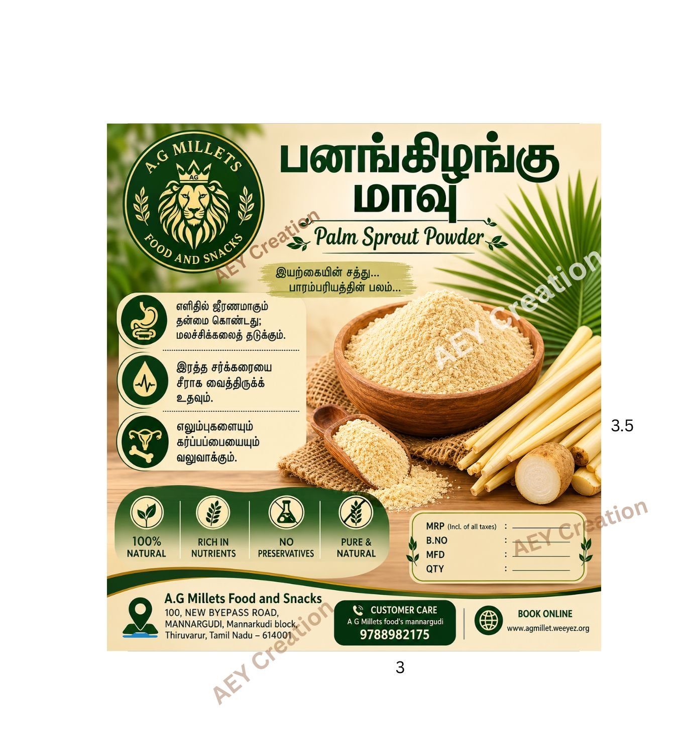 பனங்கிழங்கு பவுடர்