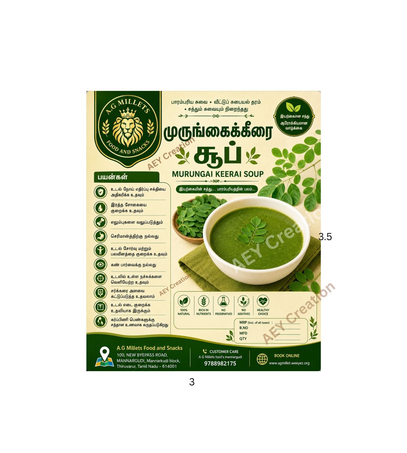 முருங்கைக்கீரை சூப்